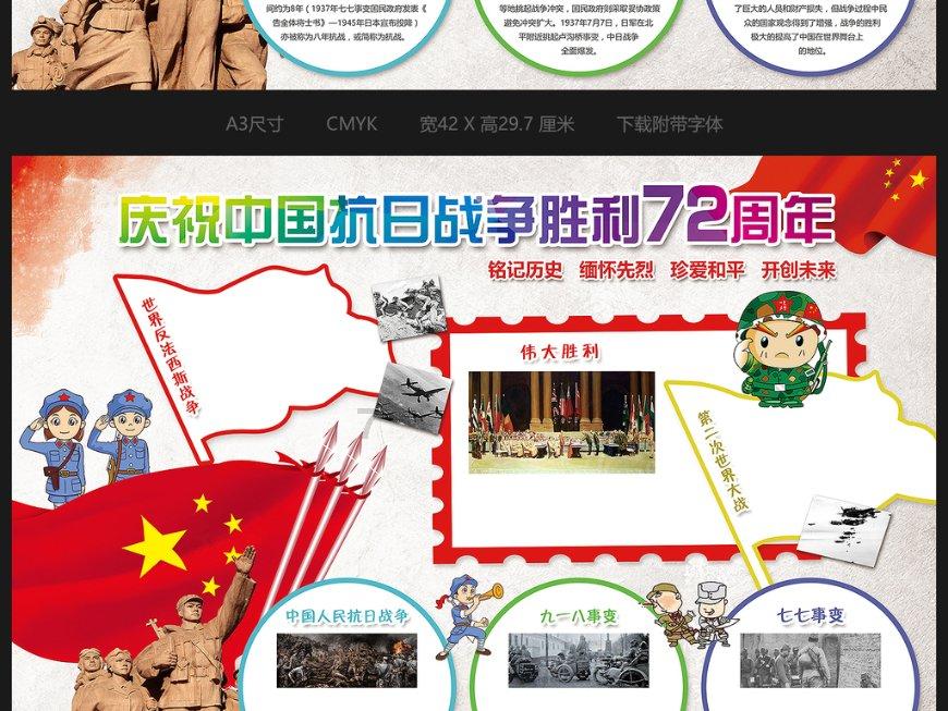 绿茵之巅